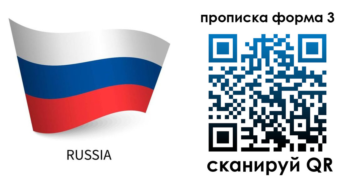 регистрация для дет. сада в Уфе